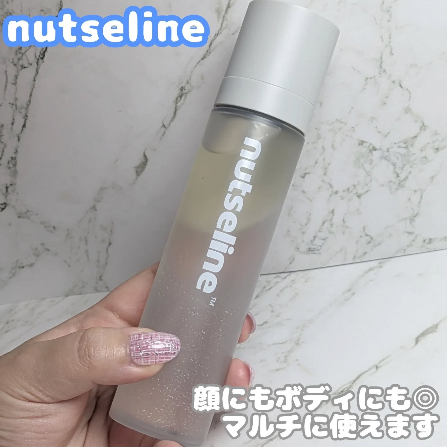 ナッセリングレイオイルミスト/nutseline/ボディオイルを使ったクチコミ（1枚目）