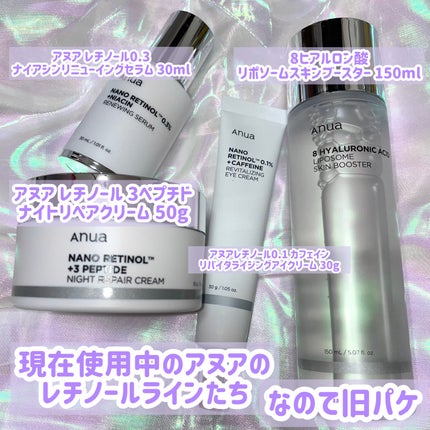 レチノール0.3 ナイアシンリニューイングセラム/Anua/美容液を使ったクチコミ(8枚目)