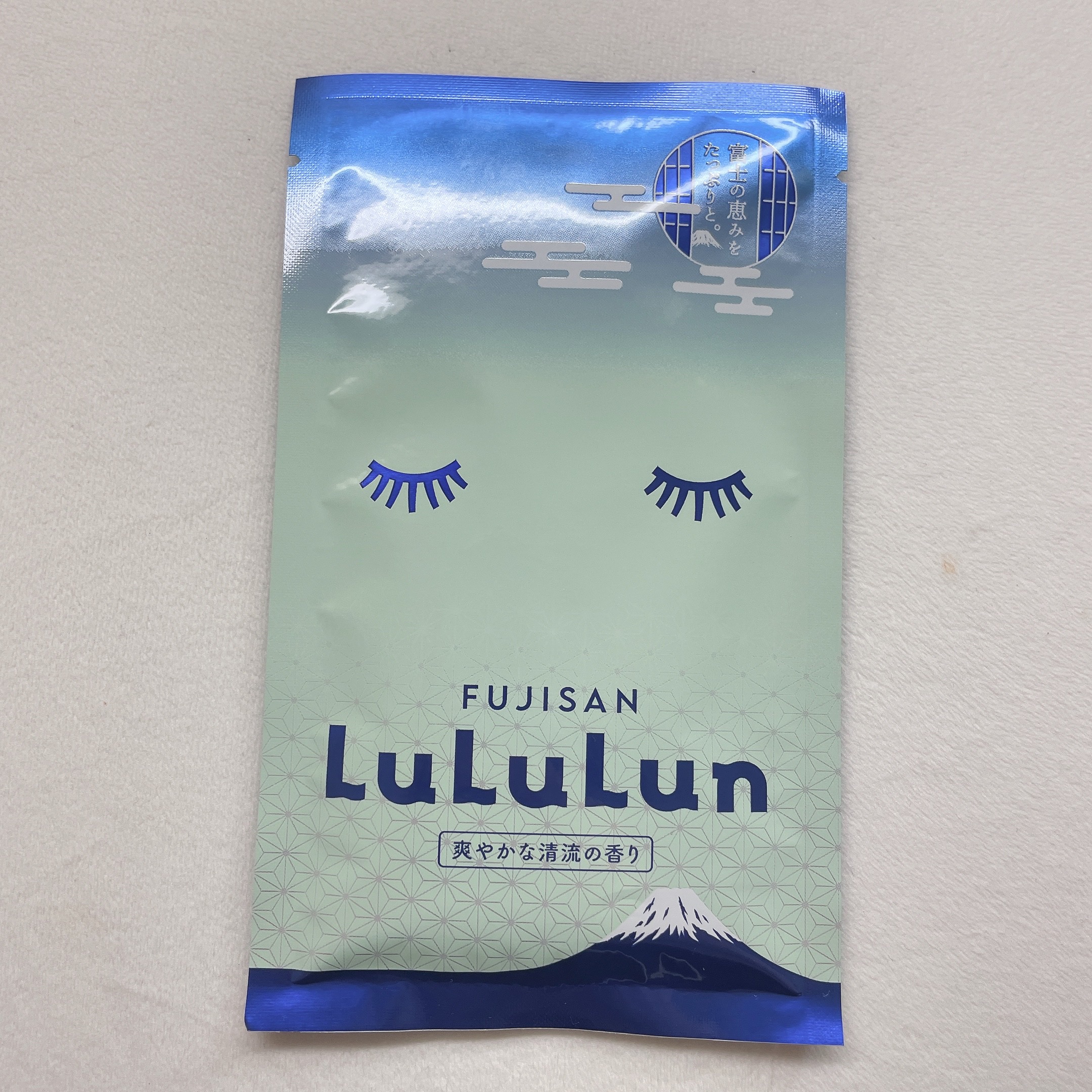 富士山ルルルン（爽やかな清流の香り）/ルルルン/シートマスク・パックを使ったクチコミ（2枚目）