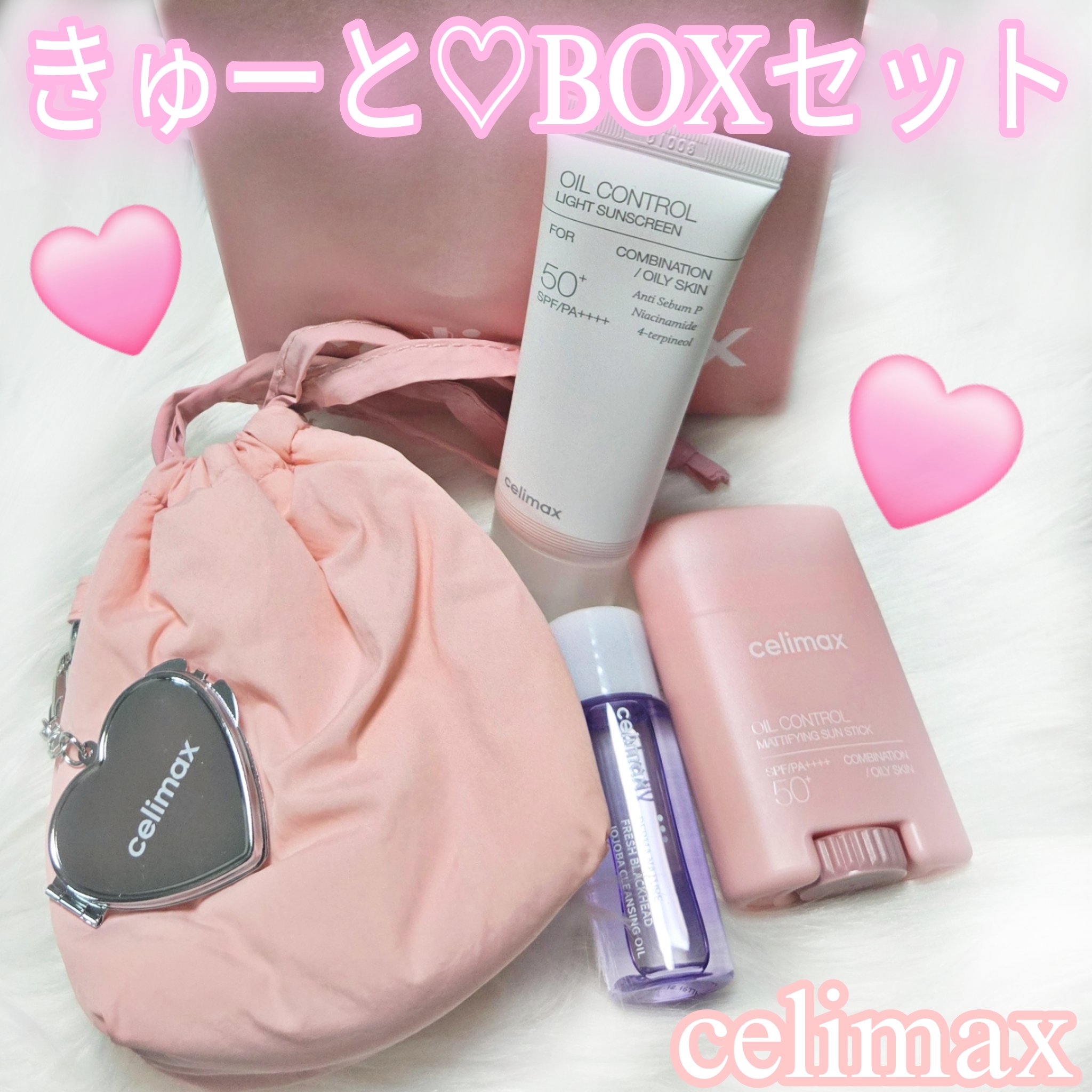  セリマックス クレンジング オイル/celimax/オイルクレンジングを使ったクチコミ（1枚目）