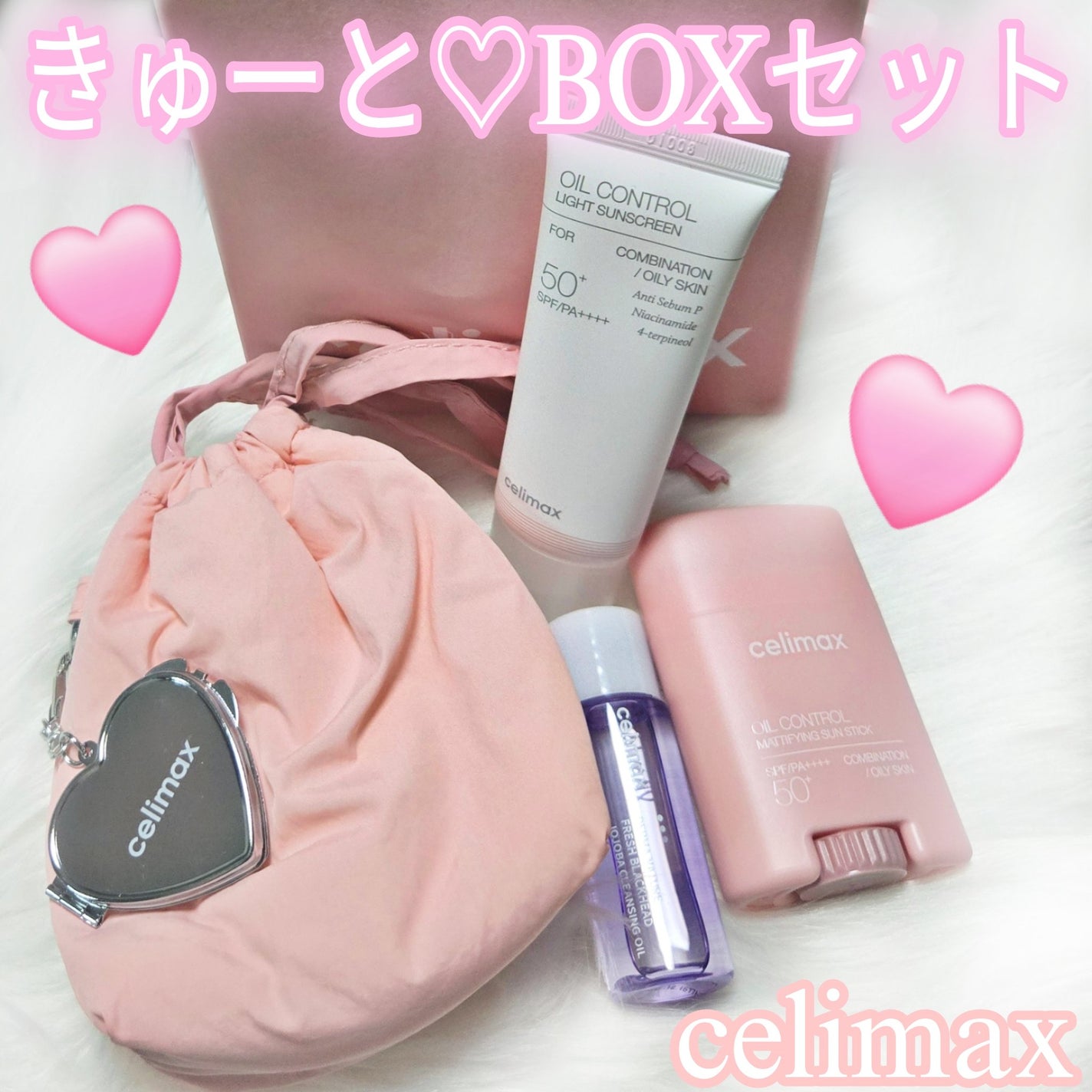 セリマックス クレンジング オイル/celimax/オイルクレンジングを使ったクチコミ(1枚目)