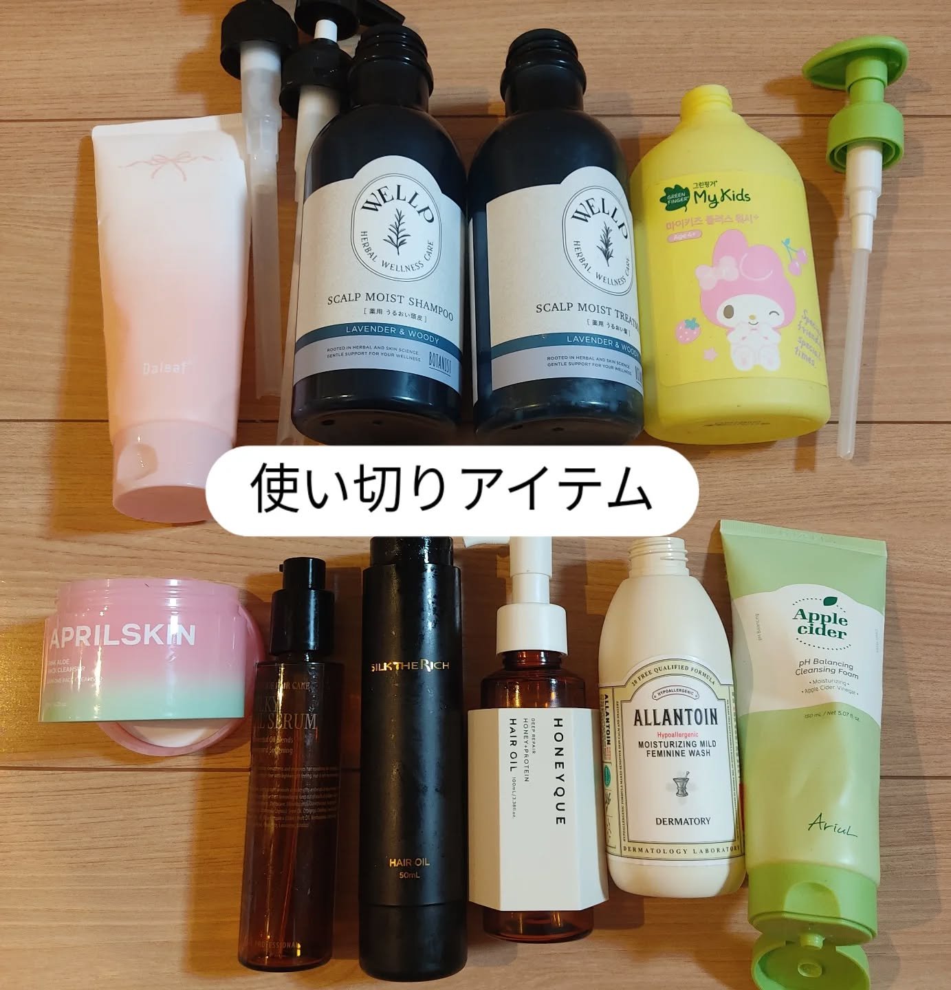 アップルサイダー pH弱酸性クレンジングフォーム /Ariul/洗顔フォームを使ったクチコミ（1枚目）