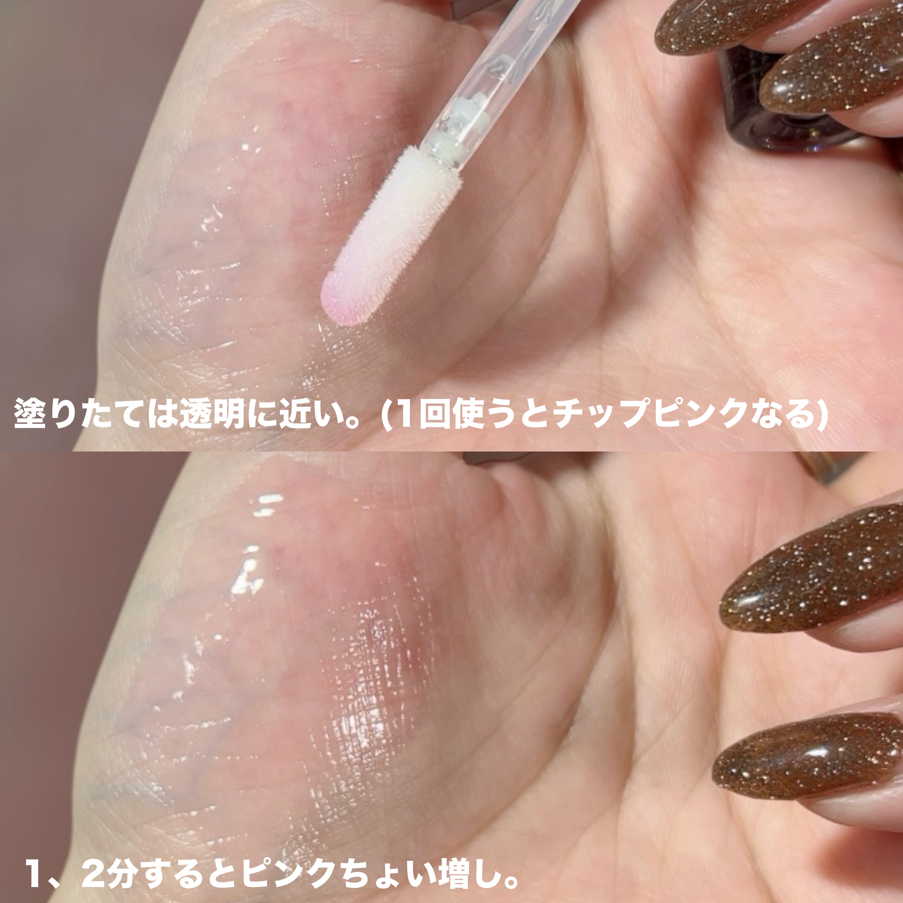 ユアリップオンリーグロス/キャンメイク/リップグロスを使ったクチコミ（3枚目）