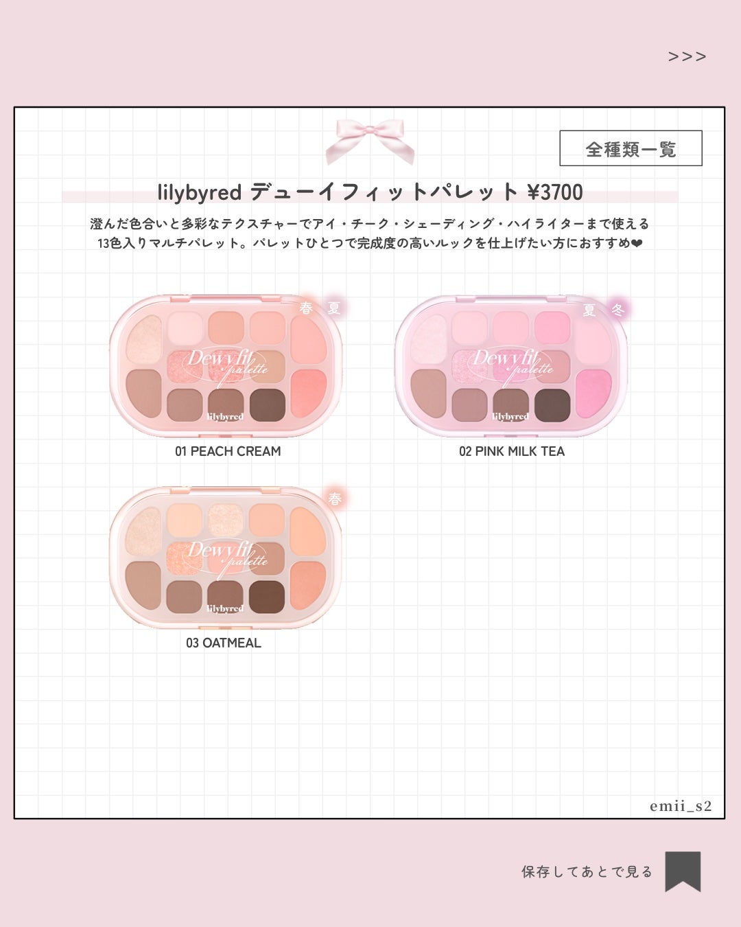 ムードキーボード/lilybyred/アイシャドウパレットを使ったクチコミ(4枚目)