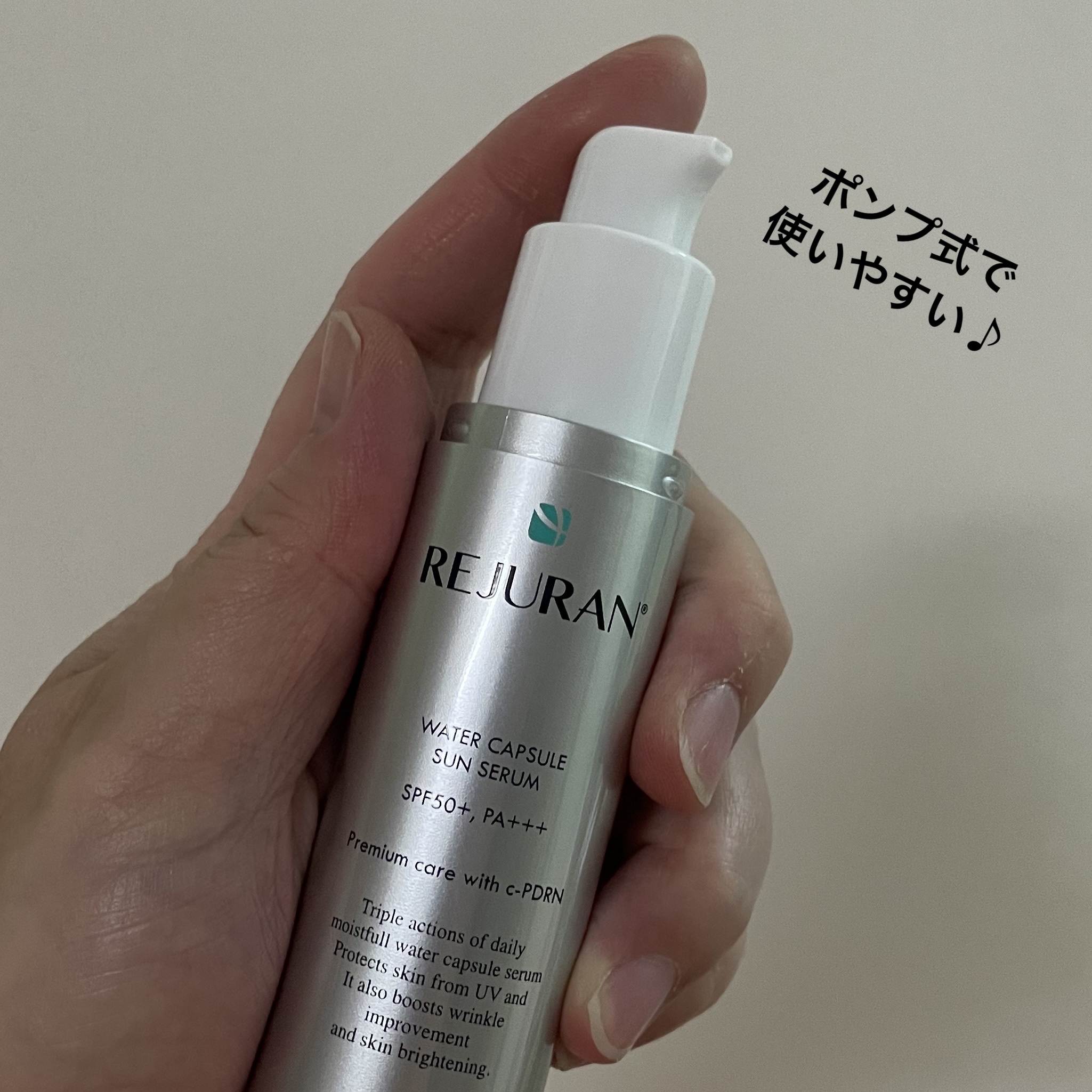 REJURAN ウォーターカプセルUV日焼け止めセラム SPF50+ PA+++ 40ml/REJURAN COSMETICS/日焼け止め・UVケアを使ったクチコミ（3枚目）