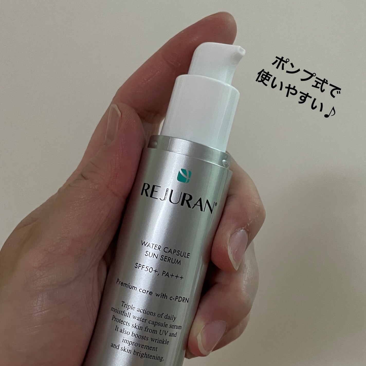 REJURAN ウォーターカプセルUV日焼け止めセラム SPF50+ PA+++ 40ml/REJURAN COSMETICS/日焼け止め・UVケアを使ったクチコミ(3枚目)