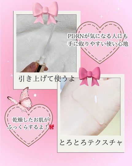 デュアル エフェクト アンプル/REJURAN COSMETICS/美容液を使ったクチコミ(3枚目)