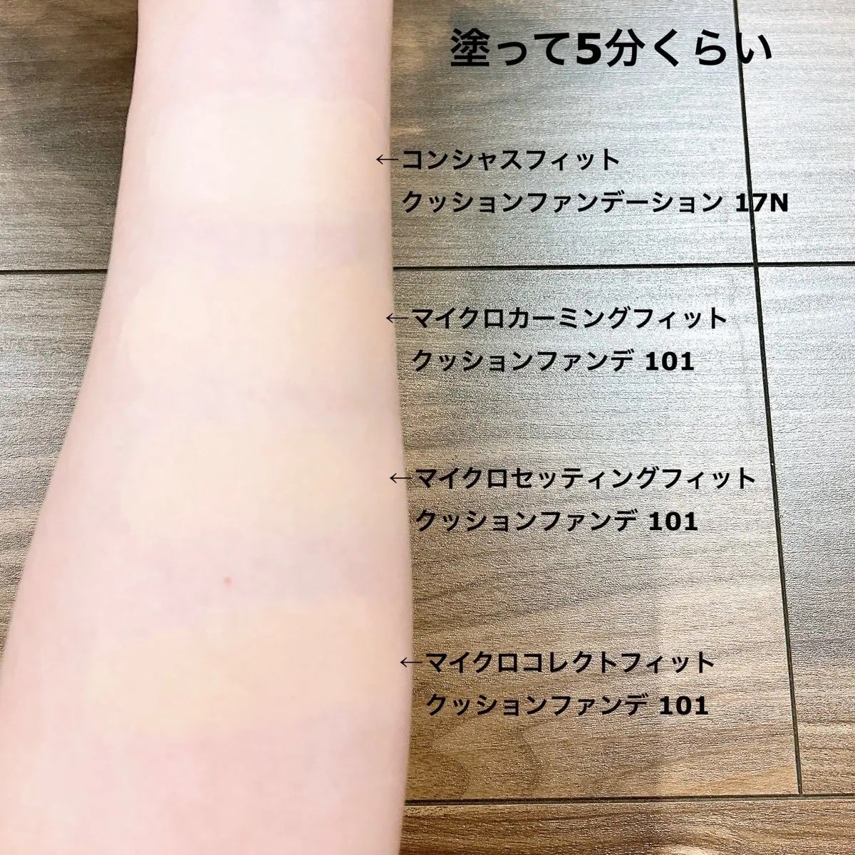 コンシャス フィット クッション ファンデーション/moonshot/クッションファンデーションを使ったクチコミ(2枚目)