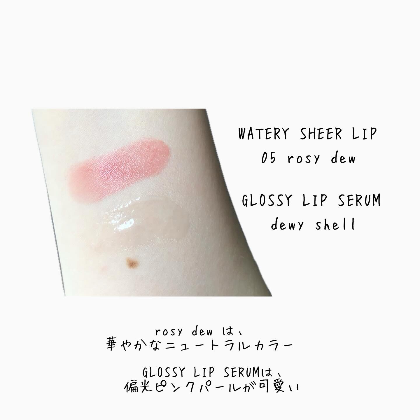 Upt WATERY SHEER LIP  05 rosy dew（ロージーデュー）/Upt/口紅を使ったクチコミ（2枚目）