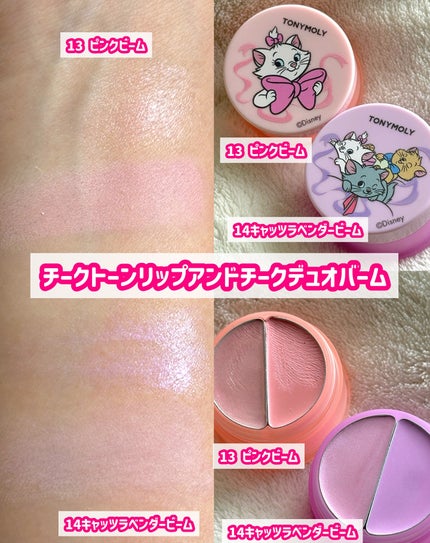 モチマスク トゥ フォーム クレンザー/TONYMOLY/洗顔フォームを使ったクチコミ(7枚目)