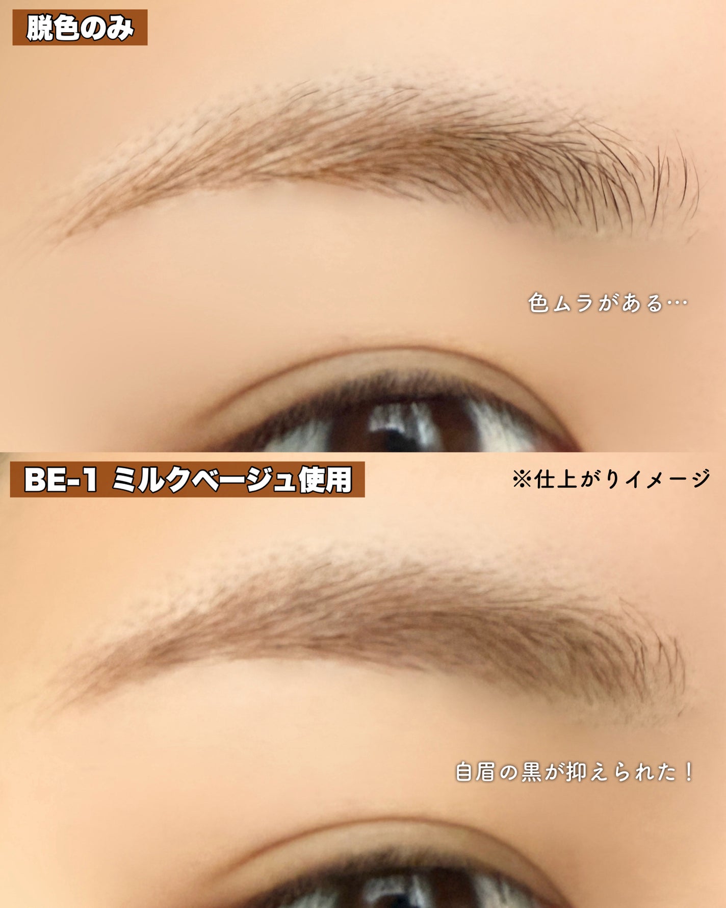 ラッシュフォーマーEX(クリア)/KATE/マスカラを使ったクチコミ(6枚目)