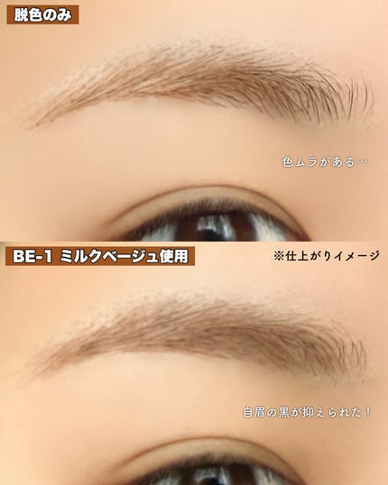 ラッシュフォーマーEX(クリア)/KATE/マスカラを使ったクチコミ(6枚目)