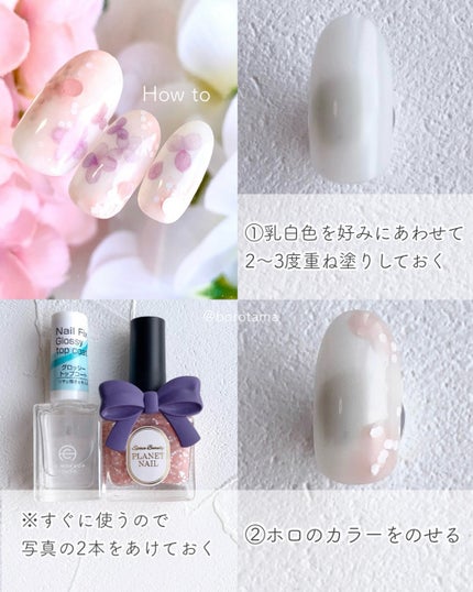 カラフルネイルズ/キャンメイク/マニキュアを使ったクチコミ(4枚目)