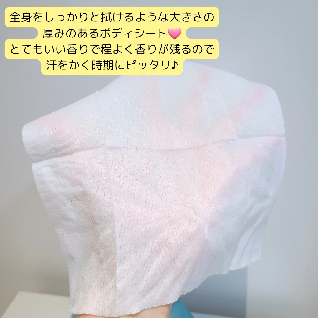 アロマボディシート/AYURA/ボディシートを使ったクチコミ（2枚目）