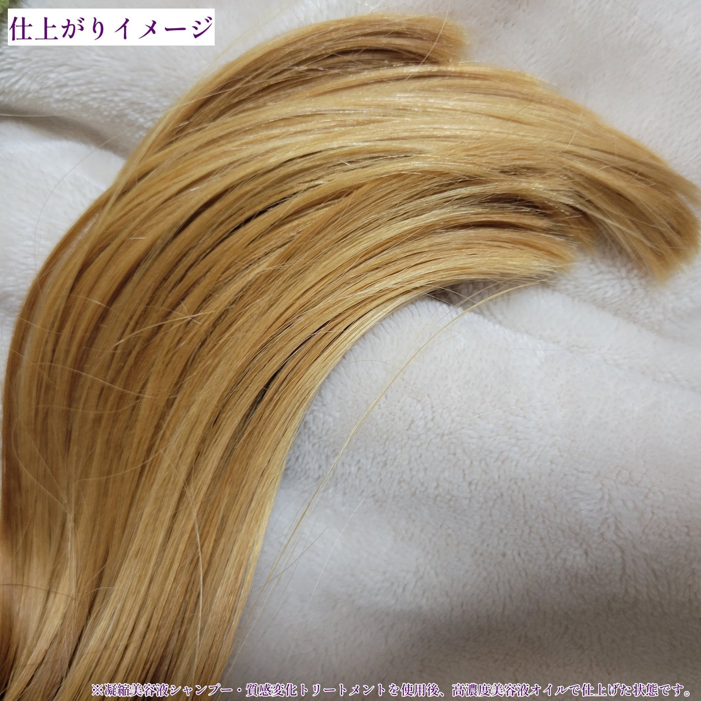 セグレタ プレミア 凝縮美容液シャンプー/質感変化トリートメント/セグレタ/市販シャンプーを使ったクチコミ(6枚目)