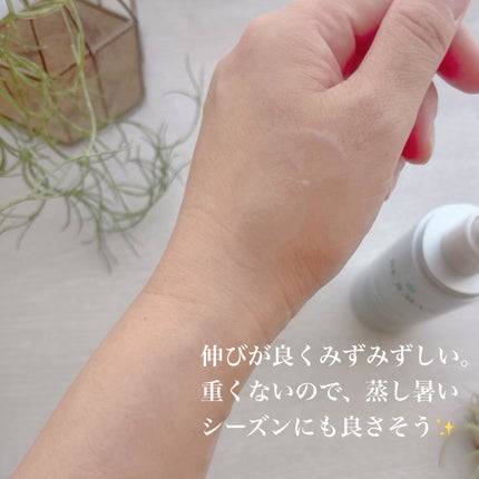REJURAN リフレッシングエマルジョン 45ml/REJURAN COSMETICS/乳液を使ったクチコミ(4枚目)