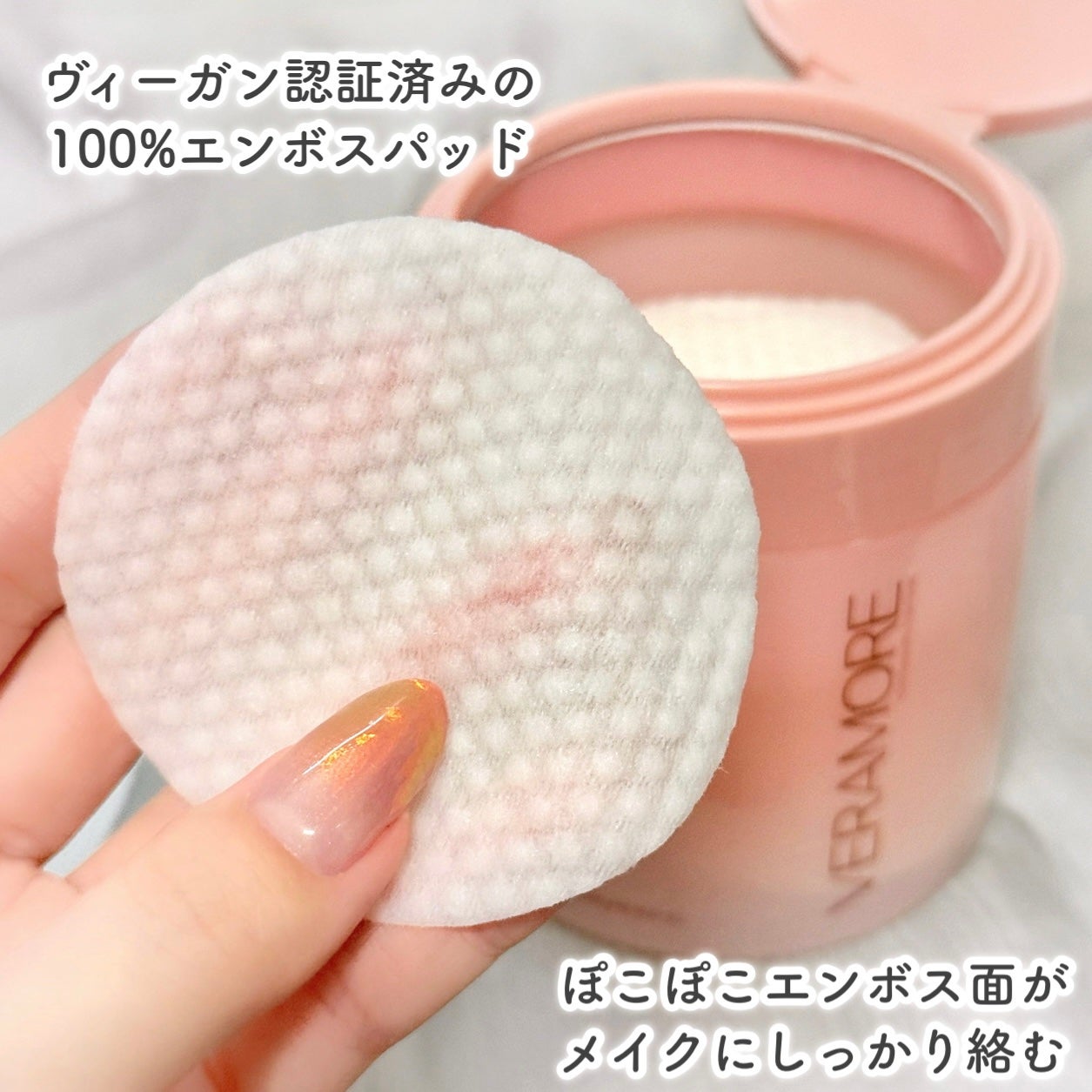 ローズ&ティーツリークレンジングパッド/VERAMORE/クレンジングシートを使ったクチコミ(4枚目)