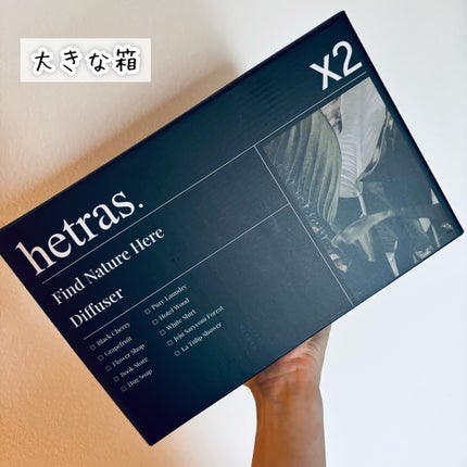へトラス大容量ディフューザー/hetras/その他を使ったクチコミ(4枚目)