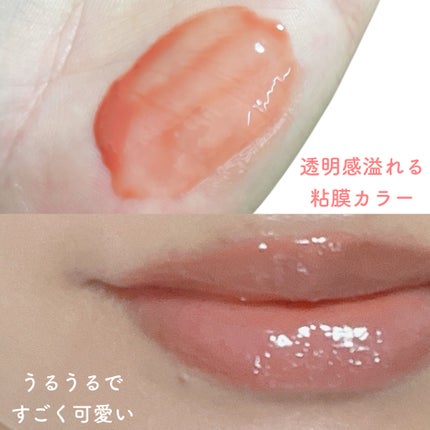 アンシーン バルーンティント/Oddtype/リップティントを使ったクチコミ(3枚目)