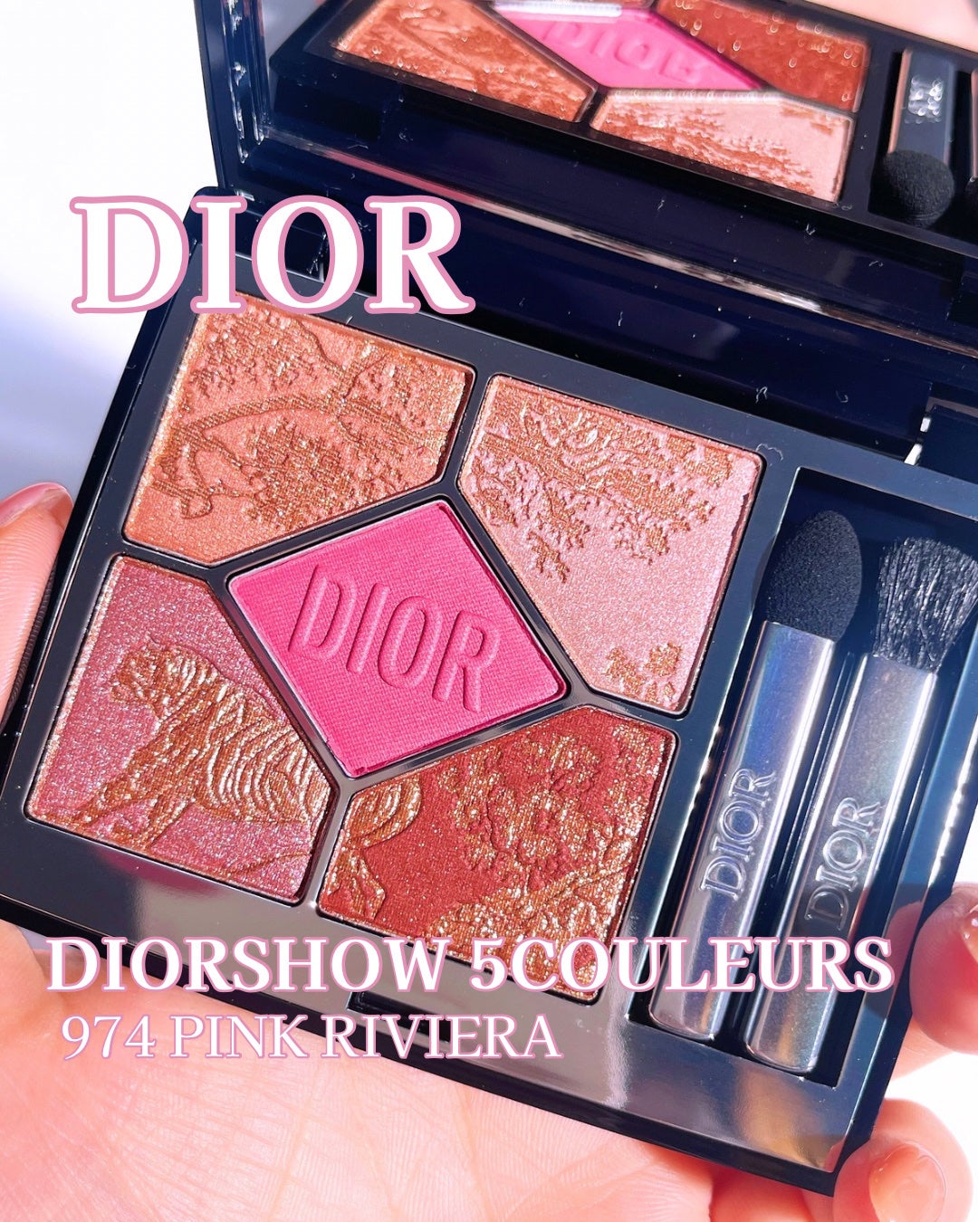 【旧】ディオールショウ サンク クルール(サマー コレクション 2025 限定品)/Dior/アイシャドウを使ったクチコミ(1枚目)