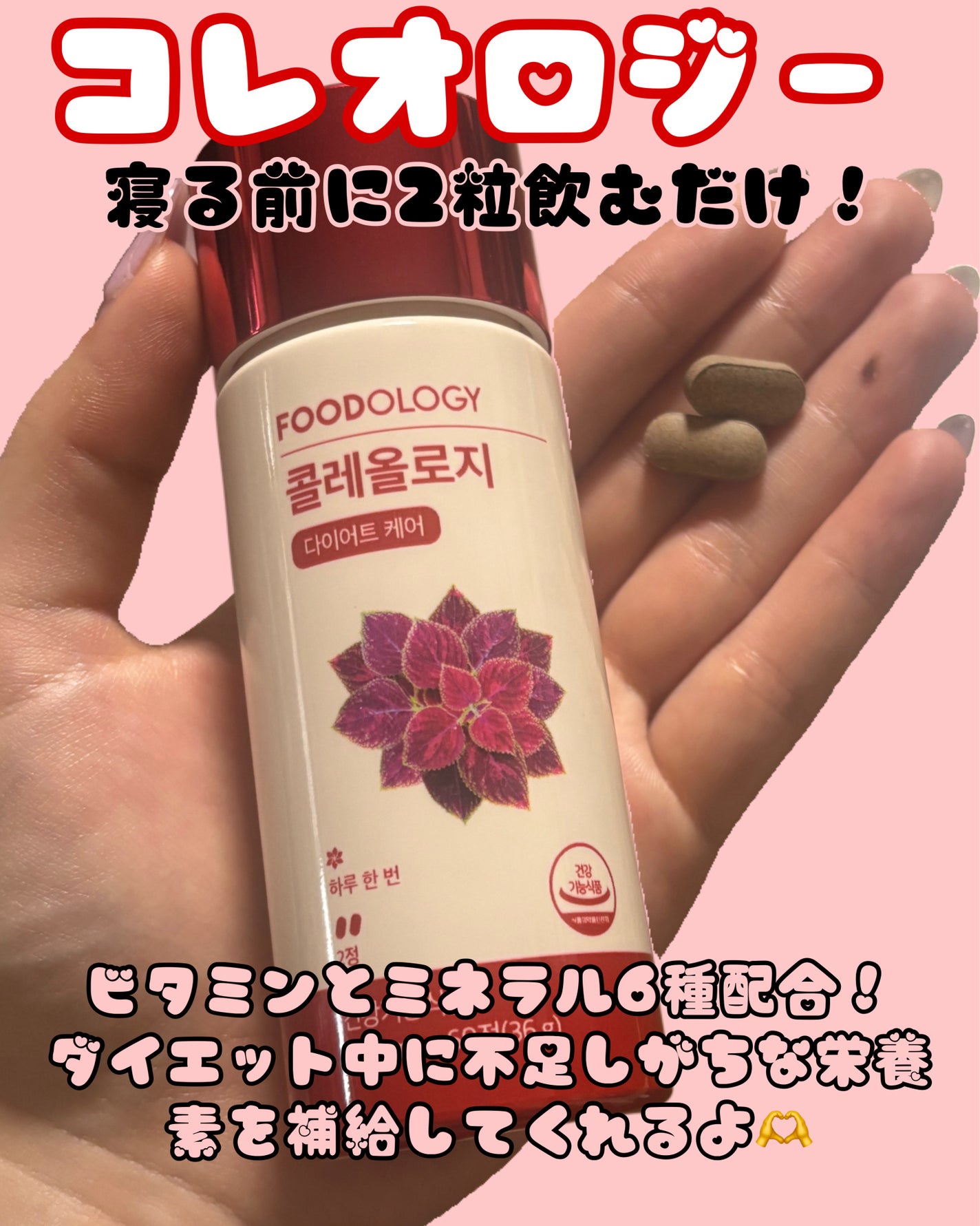 コレオロジーティー/FOODOLOGY/ドリンクを使ったクチコミ(4枚目)