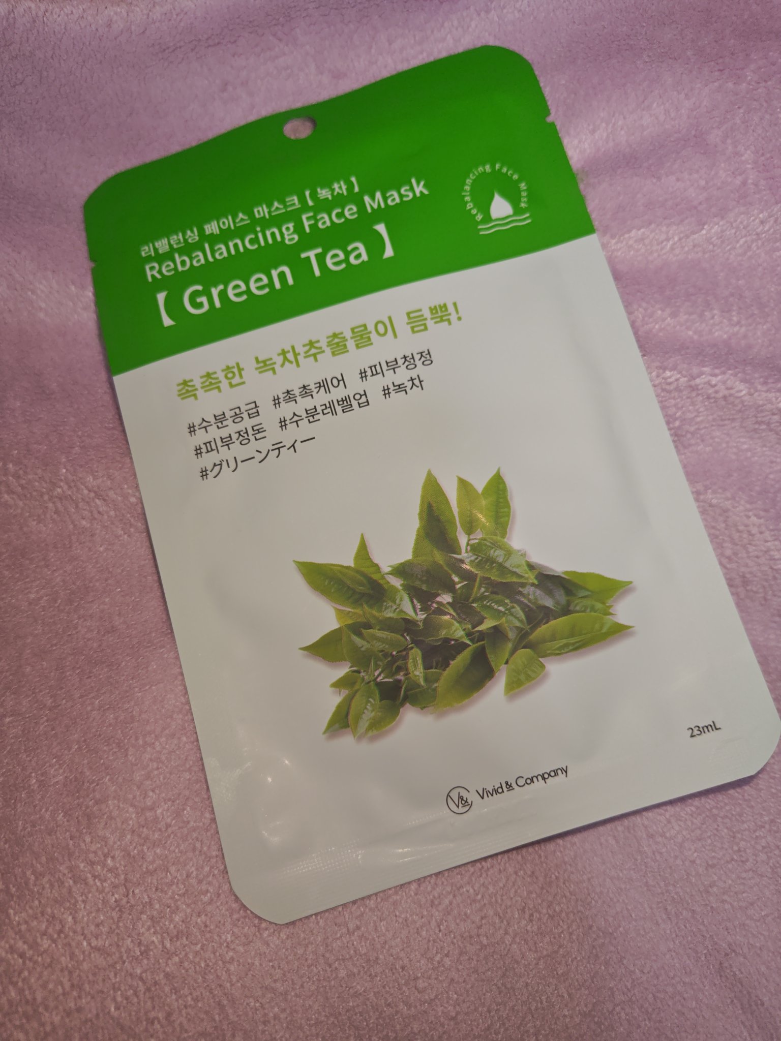 DAISO リバラシングフェイスマスクのクチコミ「緑茶のパック！
こちらはDAISOで購入した、リバラシングフェイスマスク　Green　Tｅaの.....」（1枚目）