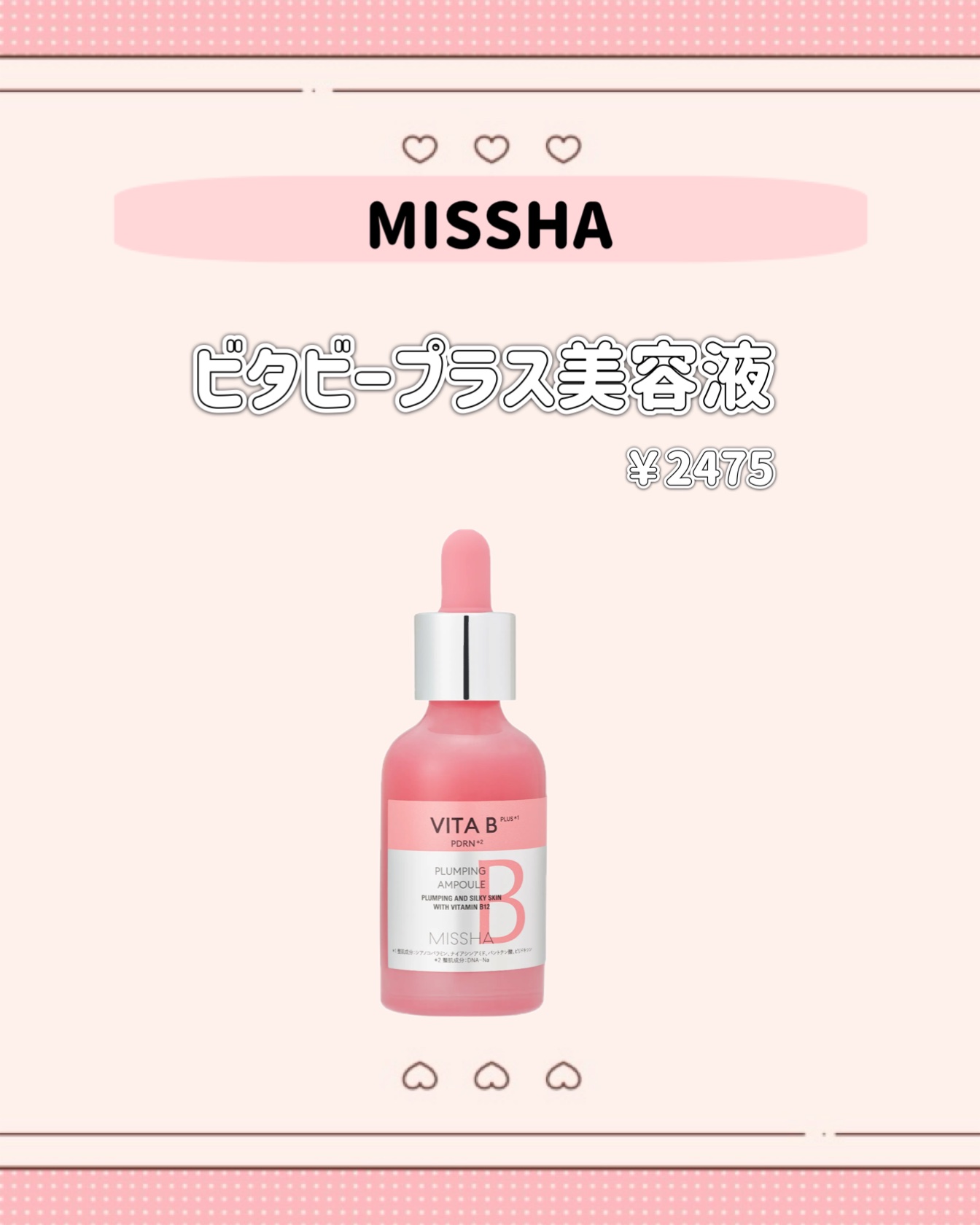 LANCOME ジェニフィック アルティメ アイクリームのクチコミ「ᝰ✍🏻✩꙳ 今日6月6日(金)発売のコスメまとめ❤︎

ランコムのリップはパーソナルカラー別に.....」（2枚目）