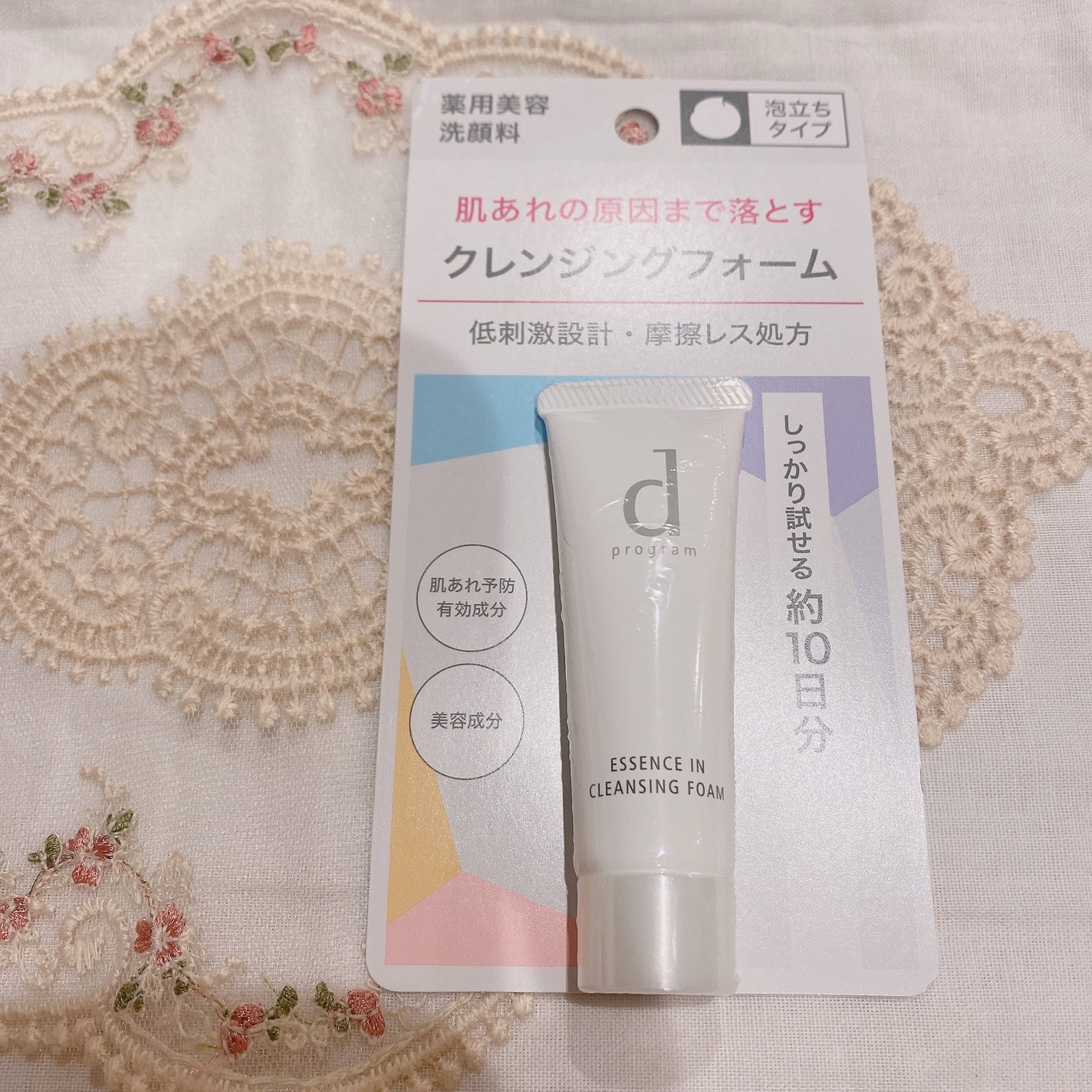 エッセンスイン クレンジングフォーム/d プログラム/洗顔フォームを使ったクチコミ(1枚目)