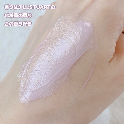 ジルスチュアート イルミネイティングジェム セラムプライマー/JILL STUART/化粧下地を使ったクチコミ(5枚目)