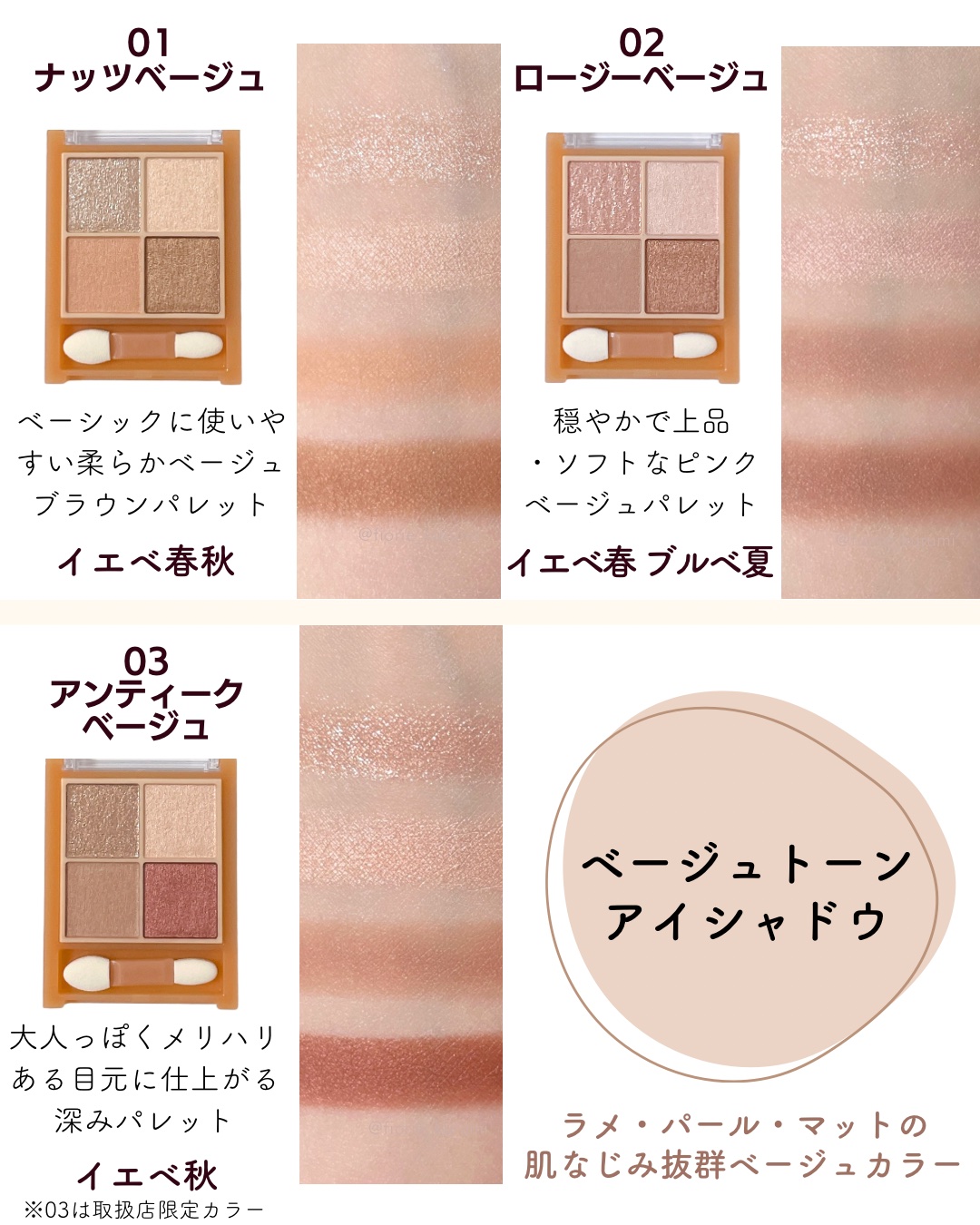 ビタートーンアイシャドウ/CEZANNE/パウダーアイシャドウを使ったクチコミ（3枚目）