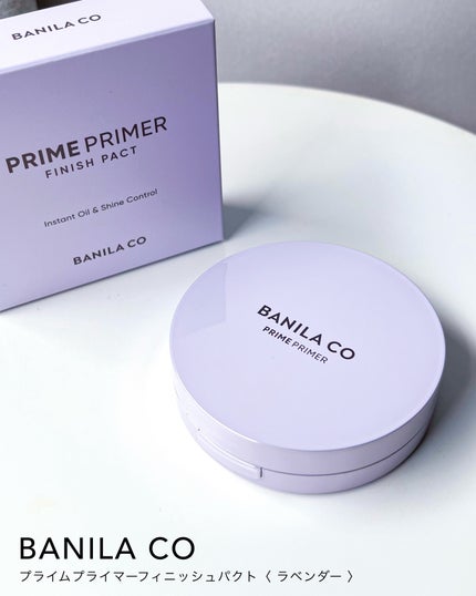 とーこ on LIPS 「BANILACO新作登場!プライムプライマーフィニッシュパクト..」(7枚目)