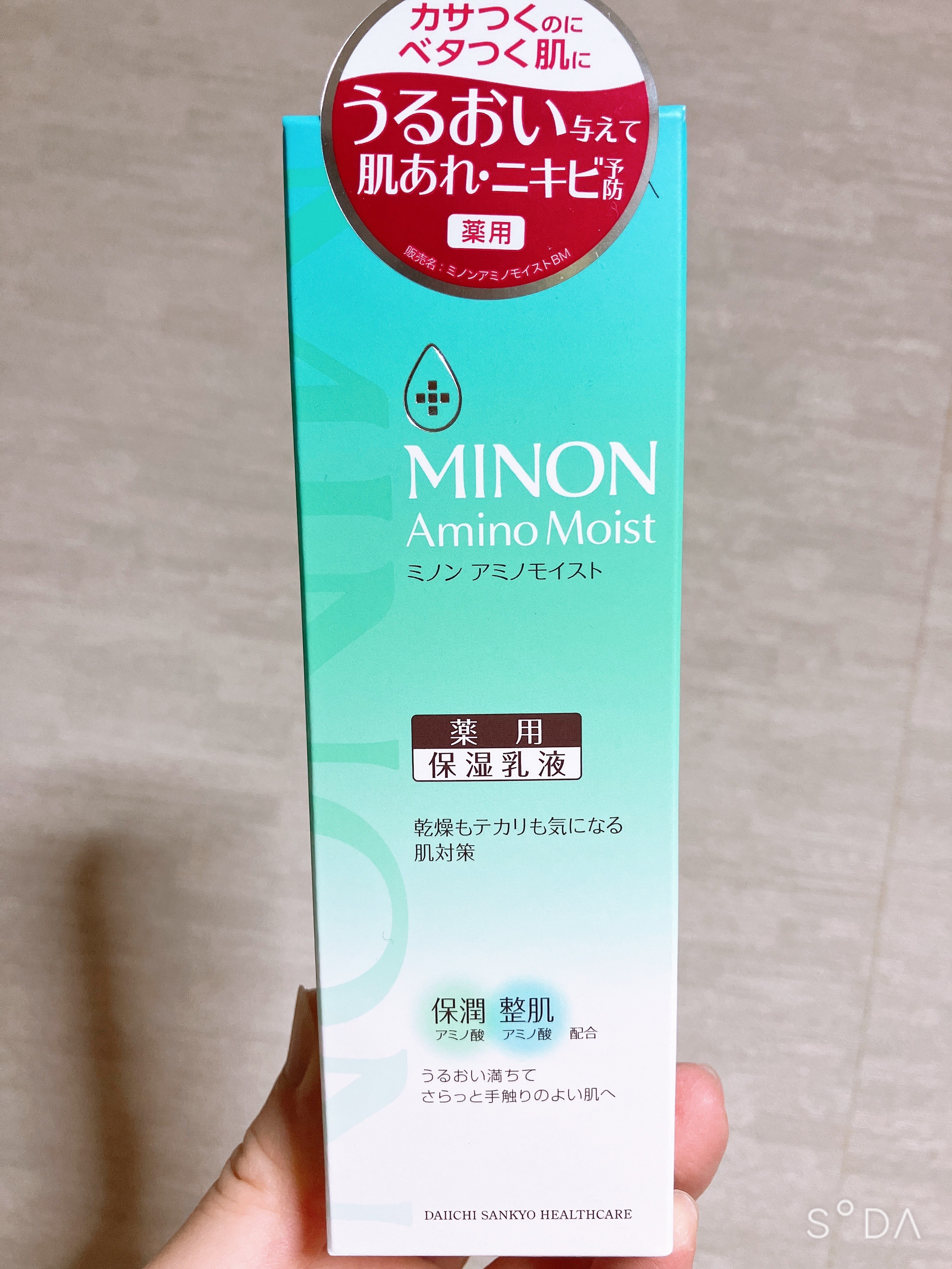 ミノン アミノモイスト 薬用アクネケア ローション/ミノン/化粧水を使ったクチコミ（1枚目）