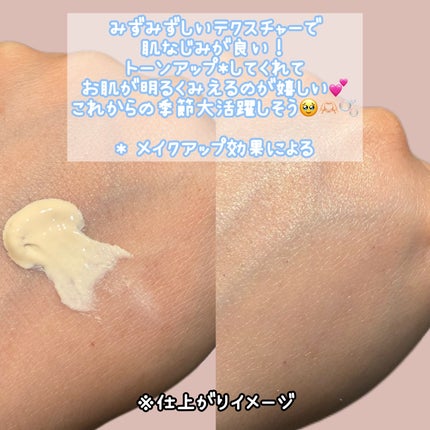 グロウスキンヴェール UV/favs/日焼け止めローションを使ったクチコミ(3枚目)