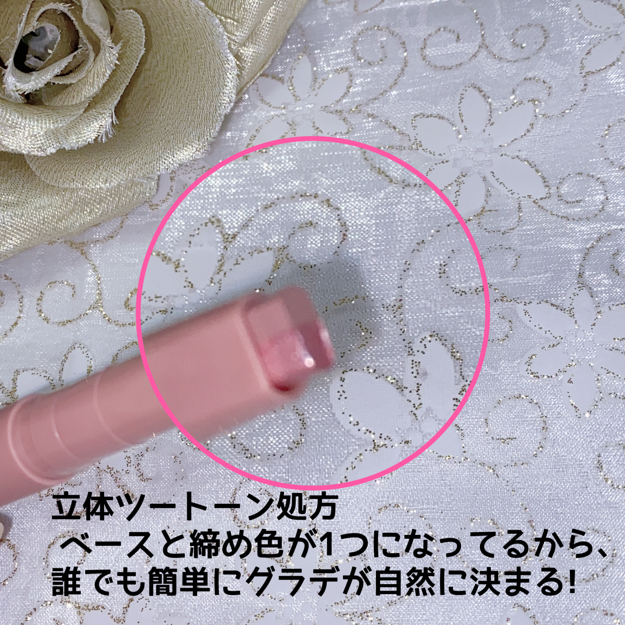 ツートーンシャドウ/MERYTHOD/スティックアイシャドウを使ったクチコミ（2枚目）