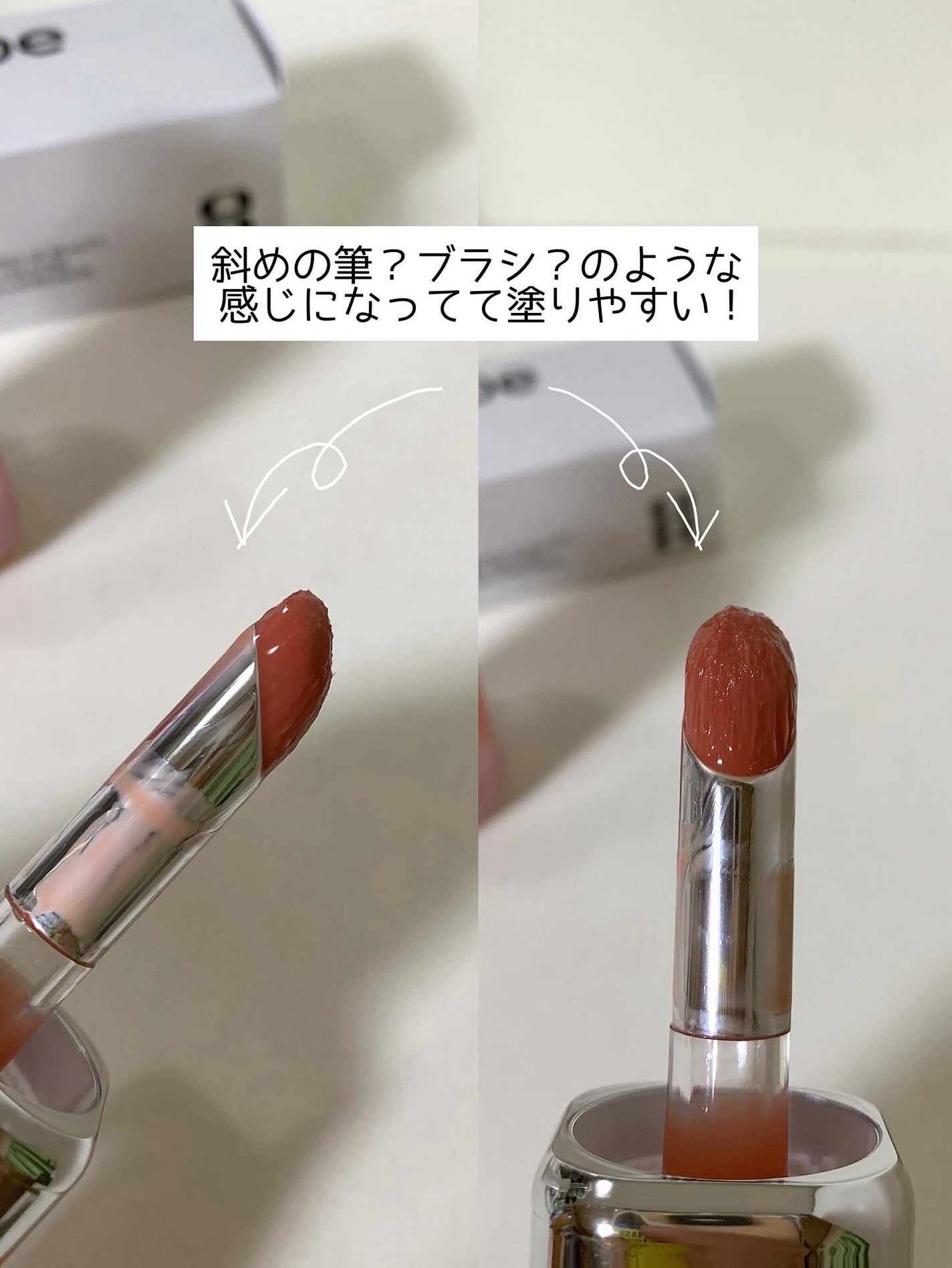 アンシーン バルーンティント/Oddtype/リップティントを使ったクチコミ(2枚目)