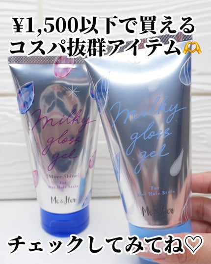 ひまちゃん /垢抜けの参考書 on LIPS 「【タイプ別】〜お好みで選べる2つのヘアワックス〜。.。:+*゚..」(7枚目)