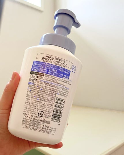 hadakara 泡で出てくる薬用デオドラントボディソープ /hadakara/ボディソープを使ったクチコミ(4枚目)