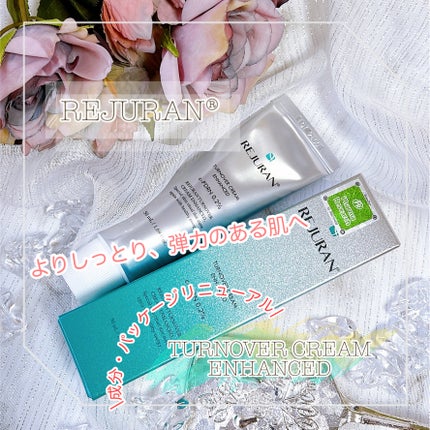 ターンオーバークリーム/REJURAN COSMETICS/フェイスクリームを使ったクチコミ(1枚目)