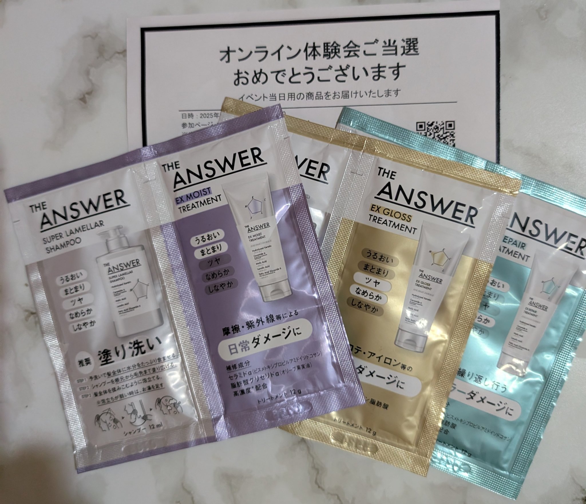 THE ANSWER スーパーラメラシャンプー/THE ANSWER/市販シャンプーを使ったクチコミ（1枚目）