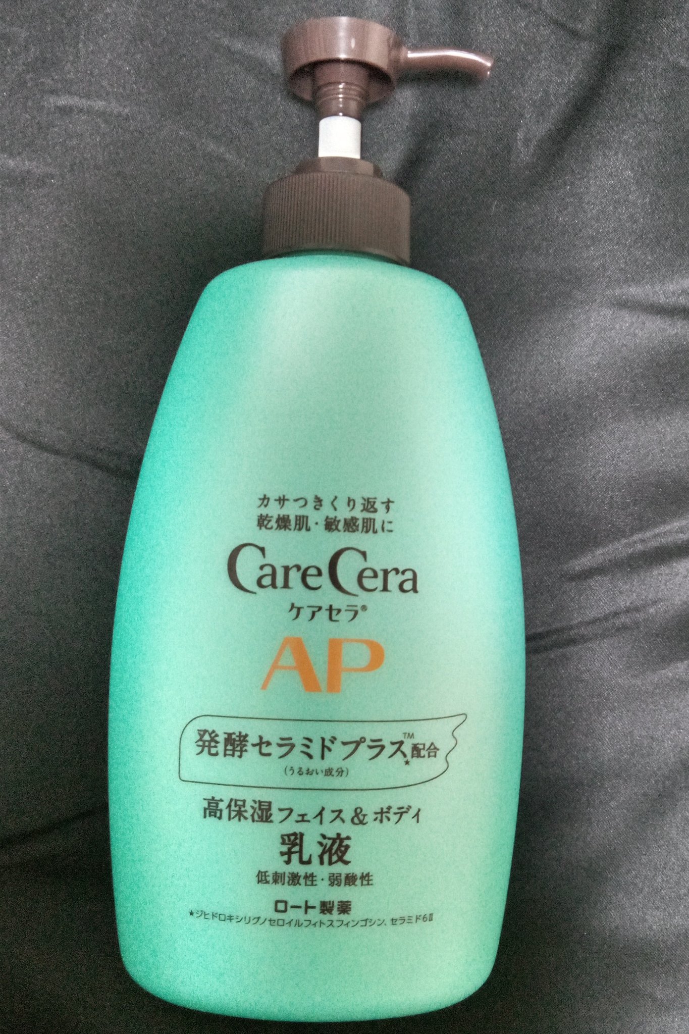 ケアセラ APフェイス＆ボディ乳液/ケアセラ/ボディミルクを使ったクチコミ（1枚目）