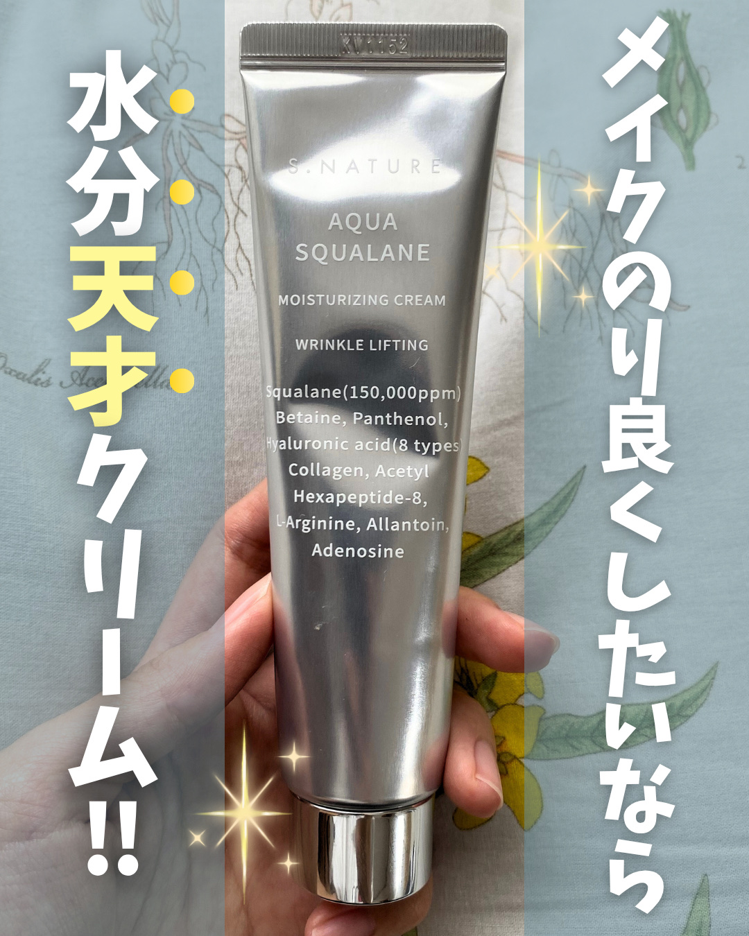 スクワランクリーム 楽天市場】スクアレン 美容クリーム 25g 無香料 ジャスミン