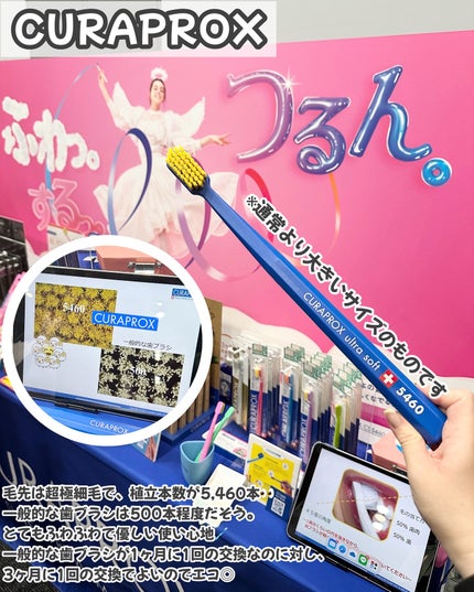 を使ったクチコミ(2枚目)