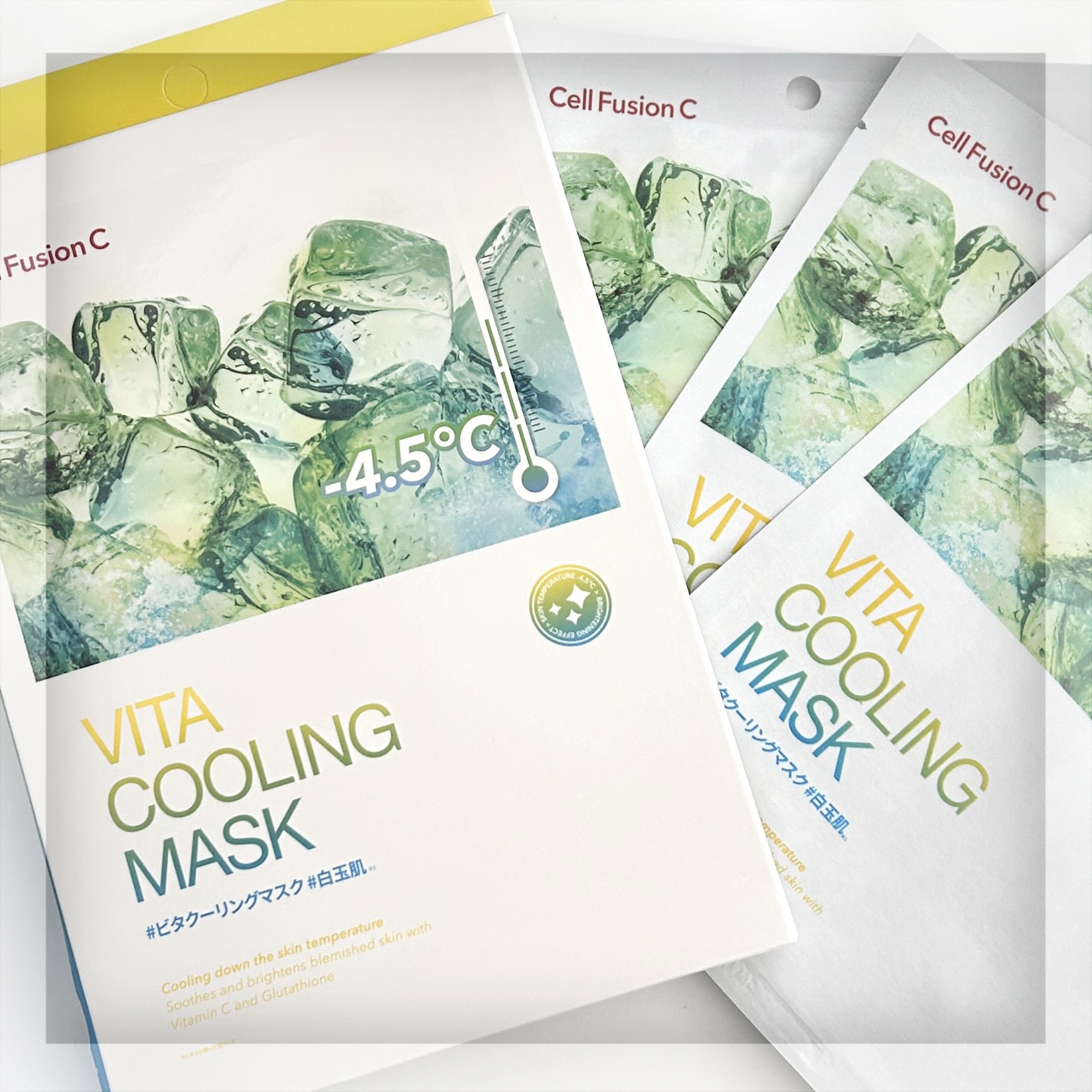 ビタクーリングマスク/Cell Fusion C(セルフュージョンシー)/シートマスク・パックを使ったクチコミ（1枚目）