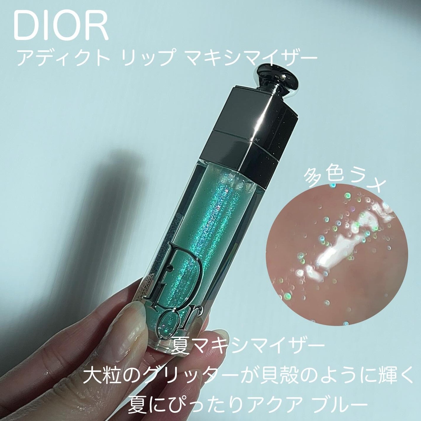 M♡フォロバ on LIPS 「#m_beautyroom06です🌸-————————DIOR..」(2枚目)