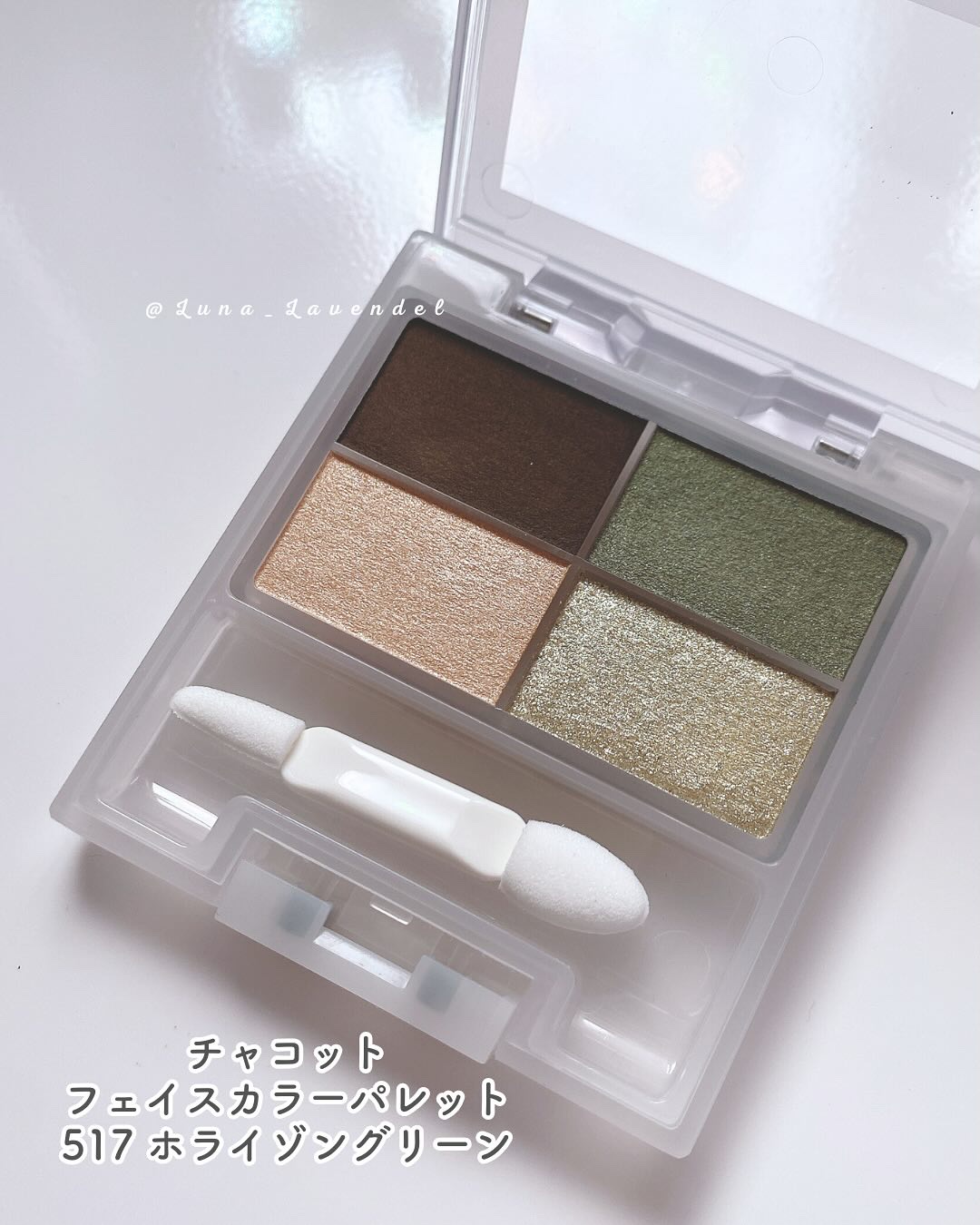 フェイスカラーパレット/チャコット・コスメティクス/アイシャドウパレットを使ったクチコミ（2枚目）