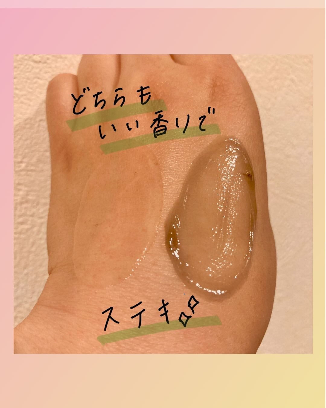 おうちdeエステ 肌をなめらかにする マッサージ洗顔ジェル/ビオレ/その他洗顔料を使ったクチコミ(7枚目)