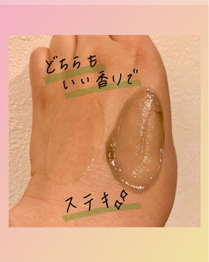 おうちdeエステ 肌をなめらかにする マッサージ洗顔ジェル/ビオレ/その他洗顔料を使ったクチコミ(7枚目)