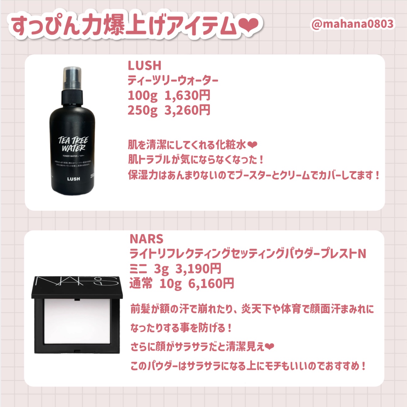 ザ スパイス ロール 250g/ラッシュ/その他洗顔料を使ったクチコミ（3枚目）