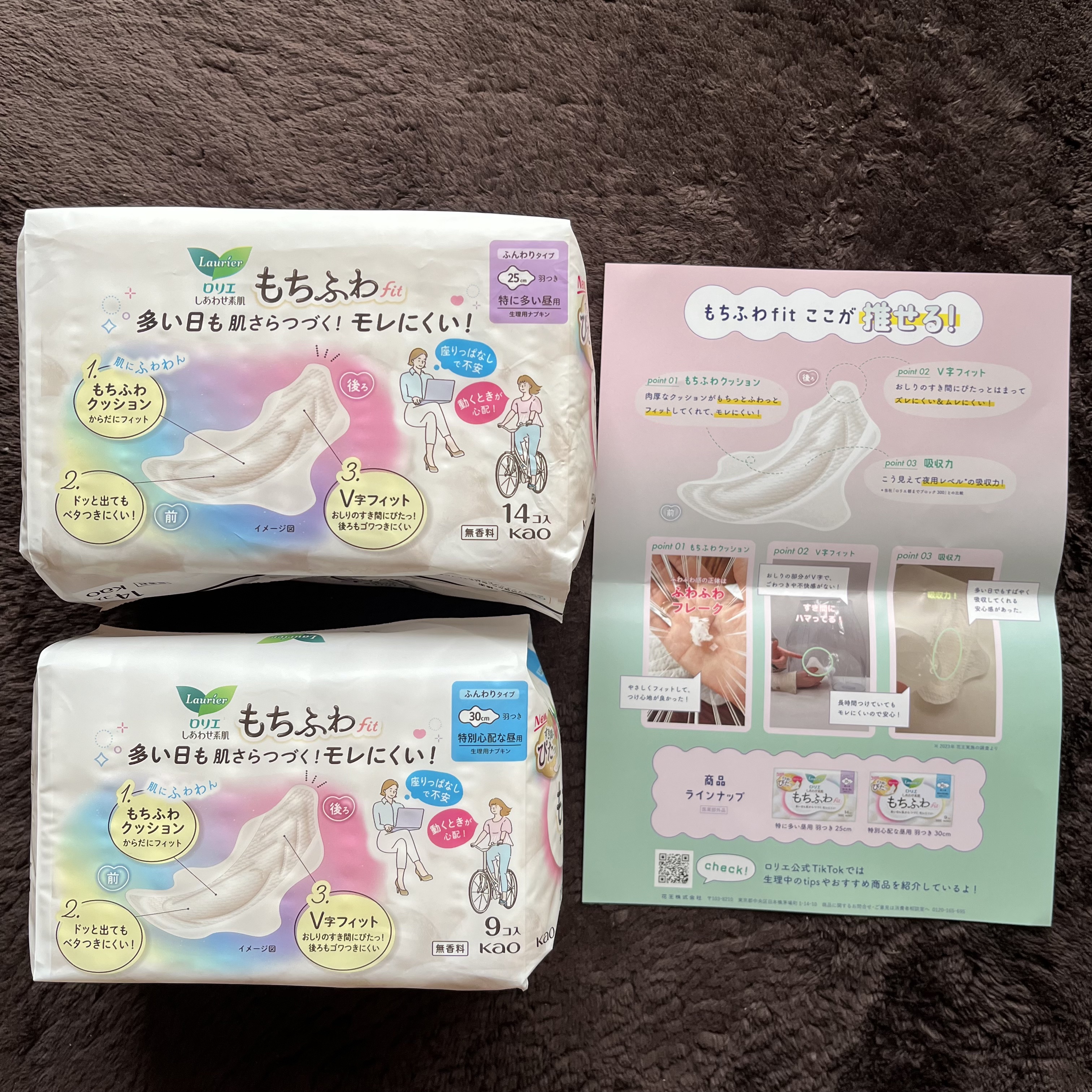 ロリエ もちふわ fit 25cm 羽つき 14コ入 (医薬部外品 )/ロリエ/ナプキンを使ったクチコミ（2枚目）