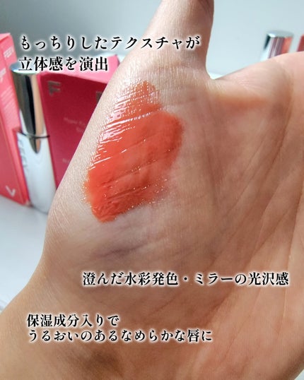 ハイパーフィットグラムドロップ/FEEV/リップグロスを使ったクチコミ(3枚目)